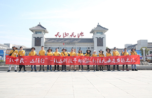致十载、远疆行，，，，，，918博天堂管理层团队新疆团建之旅