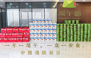 2024浓情端午，，，，，，“粽”享盛夏