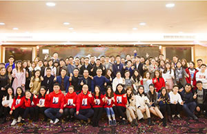 2018年年会，，，，，，，，一路同行-感谢有你