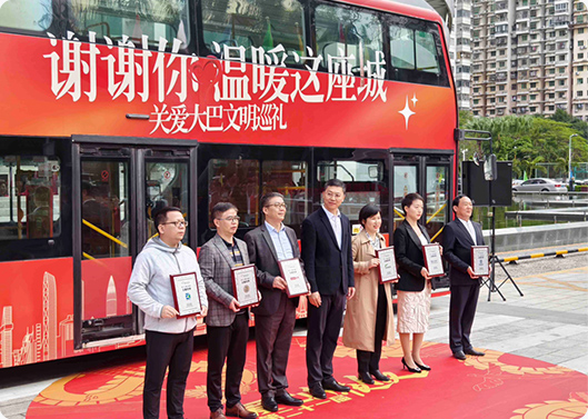 918博天堂基金参与深圳关爱基金”爱心年夜饭“公益活动