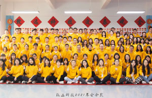 2022年年会，，，，，，，不忘初心-扬帆远航