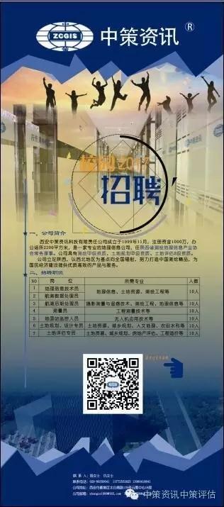 20161031090247_9133 开元游戏| KY集团 -开元KY出品,必属精品