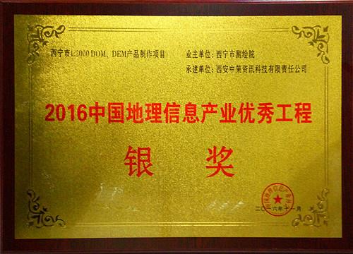 20161103144358_6528 开元游戏| KY集团 -开元KY出品,必属精品