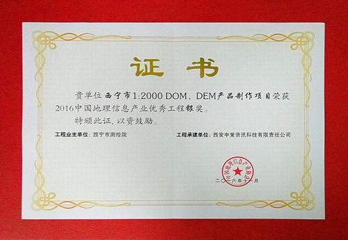 20161103144414_9809 开元游戏| KY集团 -开元KY出品,必属精品