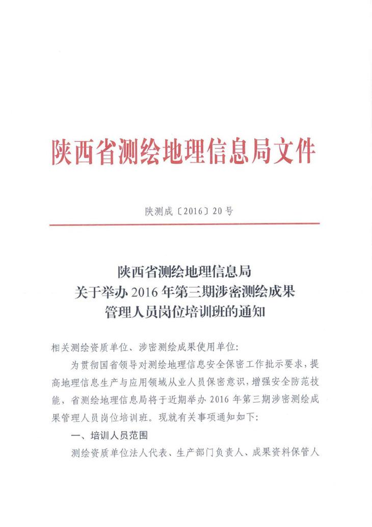 开元游戏| KY集团 -开元KY出品,必属精品