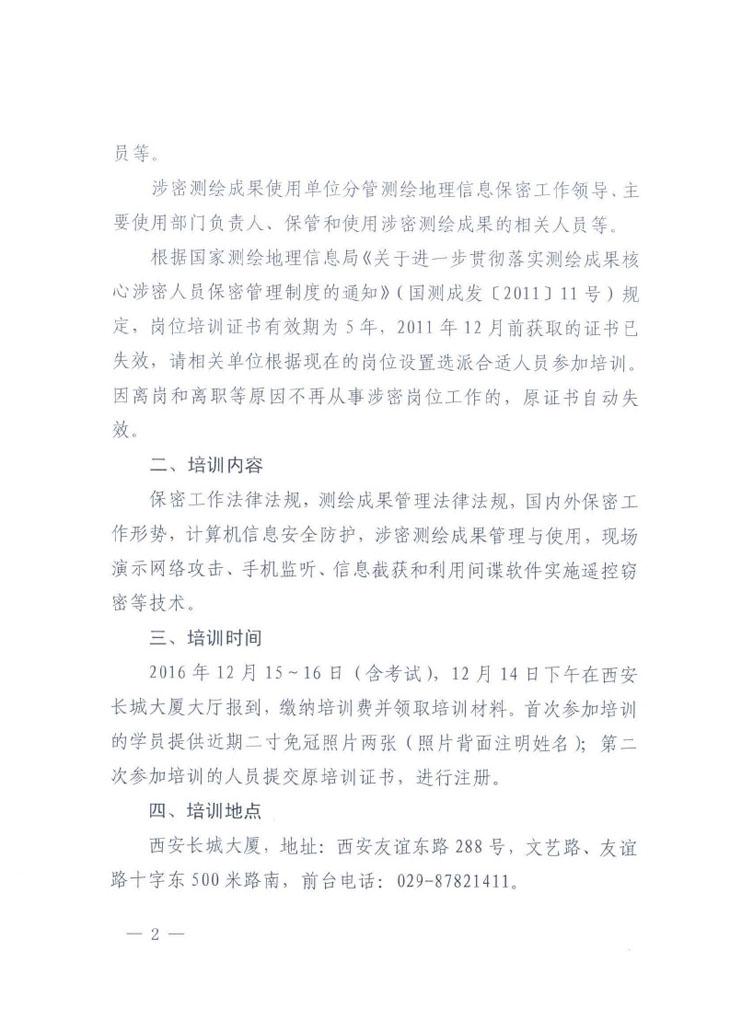 开元游戏| KY集团 -开元KY出品,必属精品