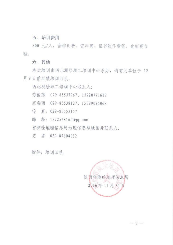 开元游戏| KY集团 -开元KY出品,必属精品
