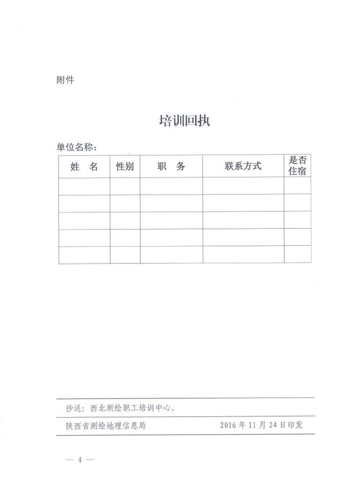 开元游戏| KY集团 -开元KY出品,必属精品