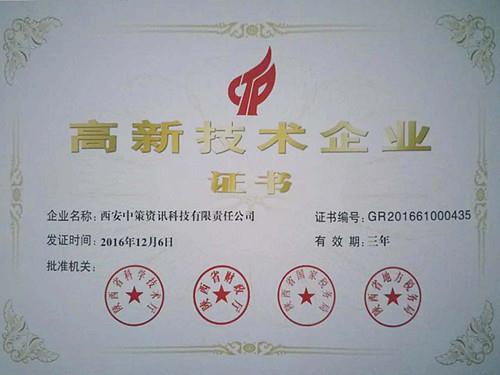 开元游戏| KY集团 -开元KY出品,必属精品