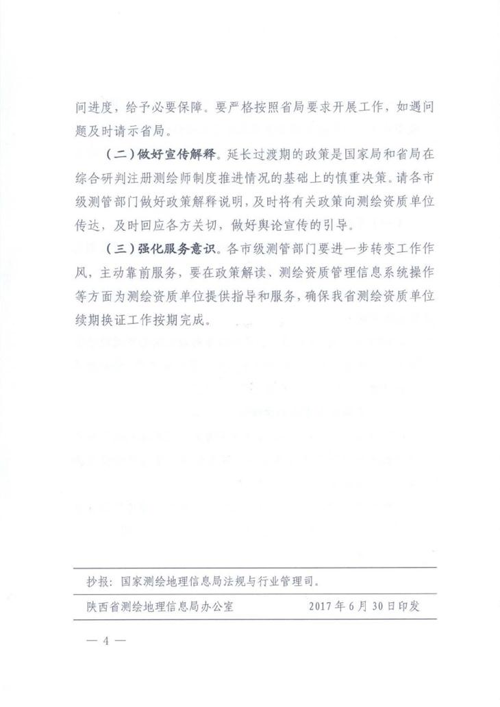 开元游戏| KY集团 -开元KY出品,必属精品