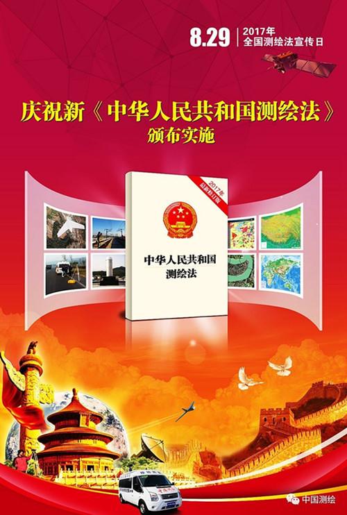20170829095547_7613 开元游戏| KY集团 -开元KY出品,必属精品