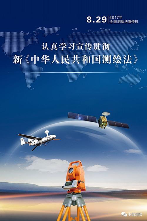 20170829095600_9801 开元游戏| KY集团 -开元KY出品,必属精品