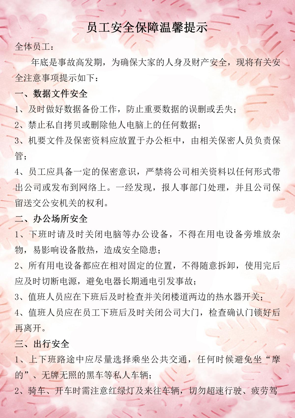 开元游戏| KY集团 -开元KY出品,必属精品