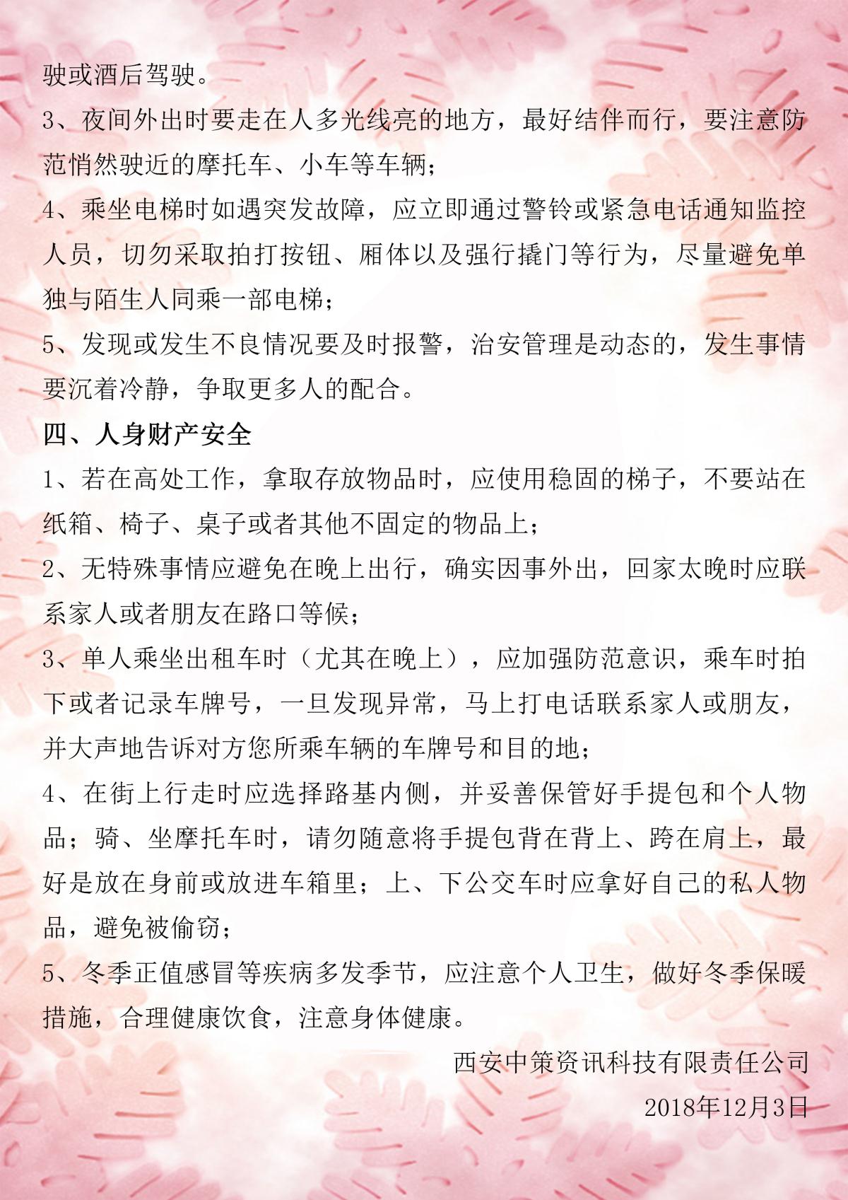 开元游戏| KY集团 -开元KY出品,必属精品