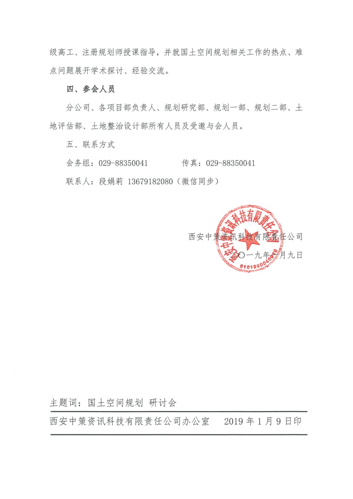 开元游戏| KY集团 -开元KY出品,必属精品
