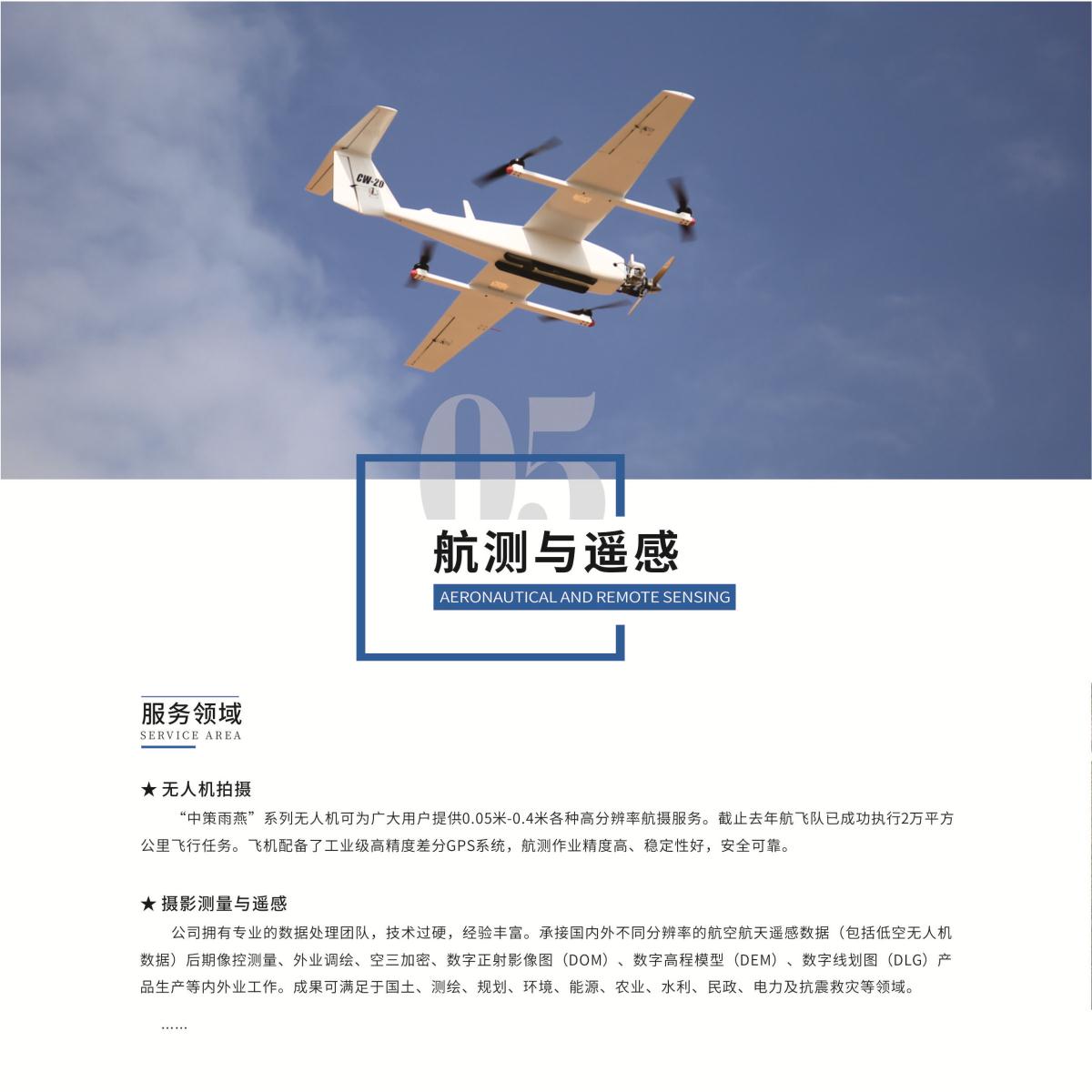 开元游戏| KY集团 -开元KY出品,必属精品
