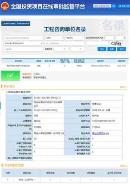 开元游戏| KY集团 -开元KY出品,必属精品