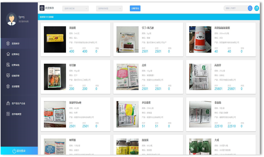 开元游戏| KY集团 -开元KY出品,必属精品