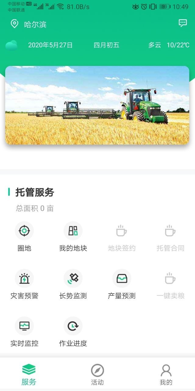 开元游戏| KY集团 -开元KY出品,必属精品