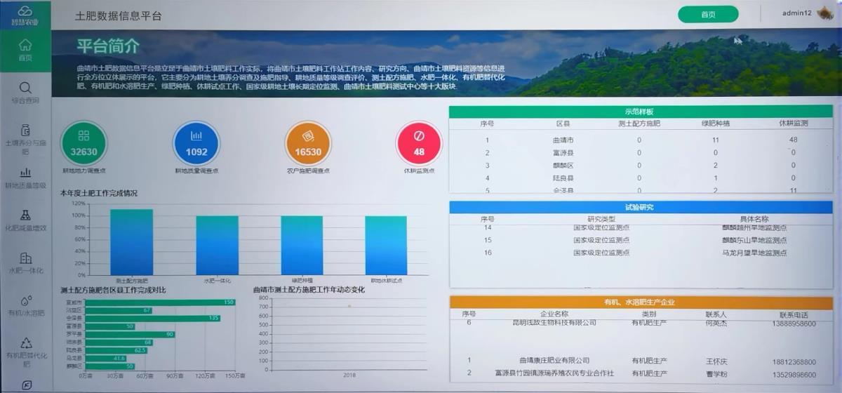 开元游戏| KY集团 -开元KY出品,必属精品