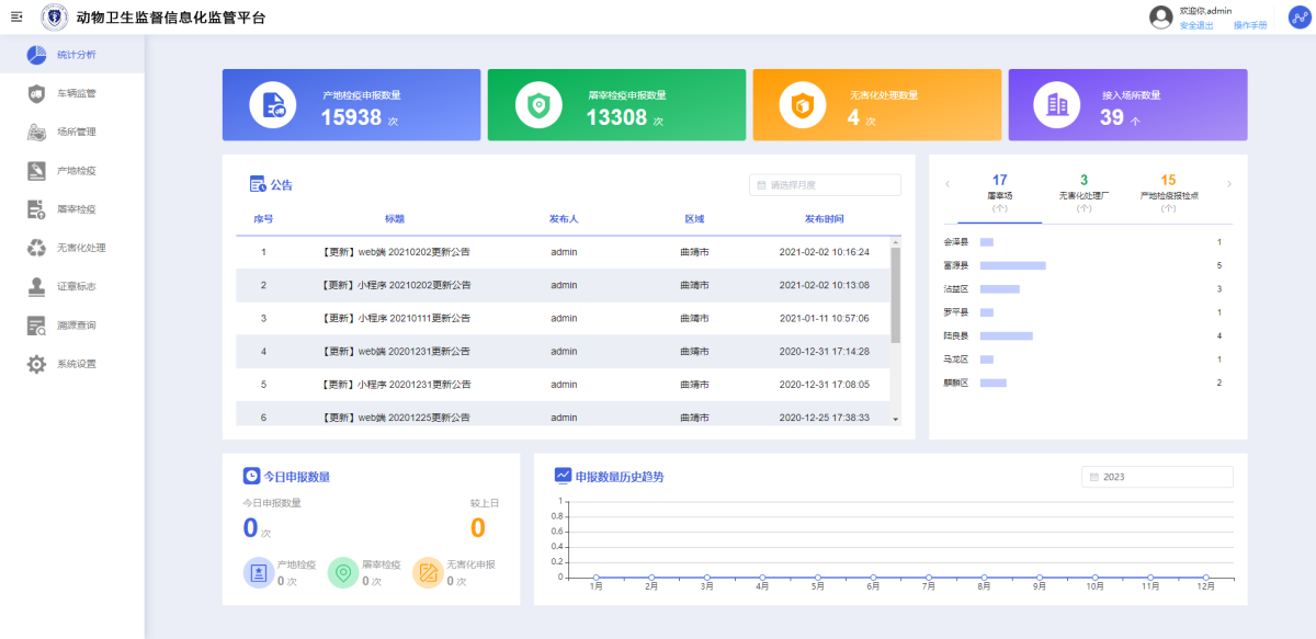 开元游戏| KY集团 -开元KY出品,必属精品