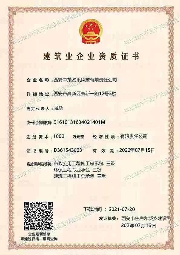 开元游戏| KY集团 -开元KY出品,必属精品