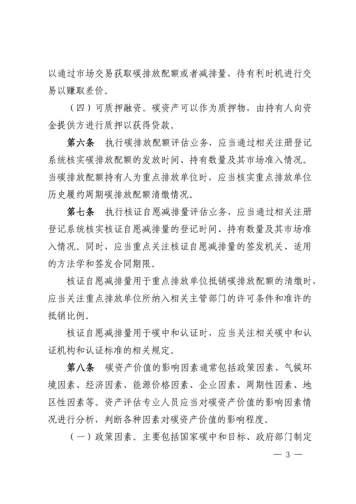 开元游戏| KY集团 -开元KY出品,必属精品