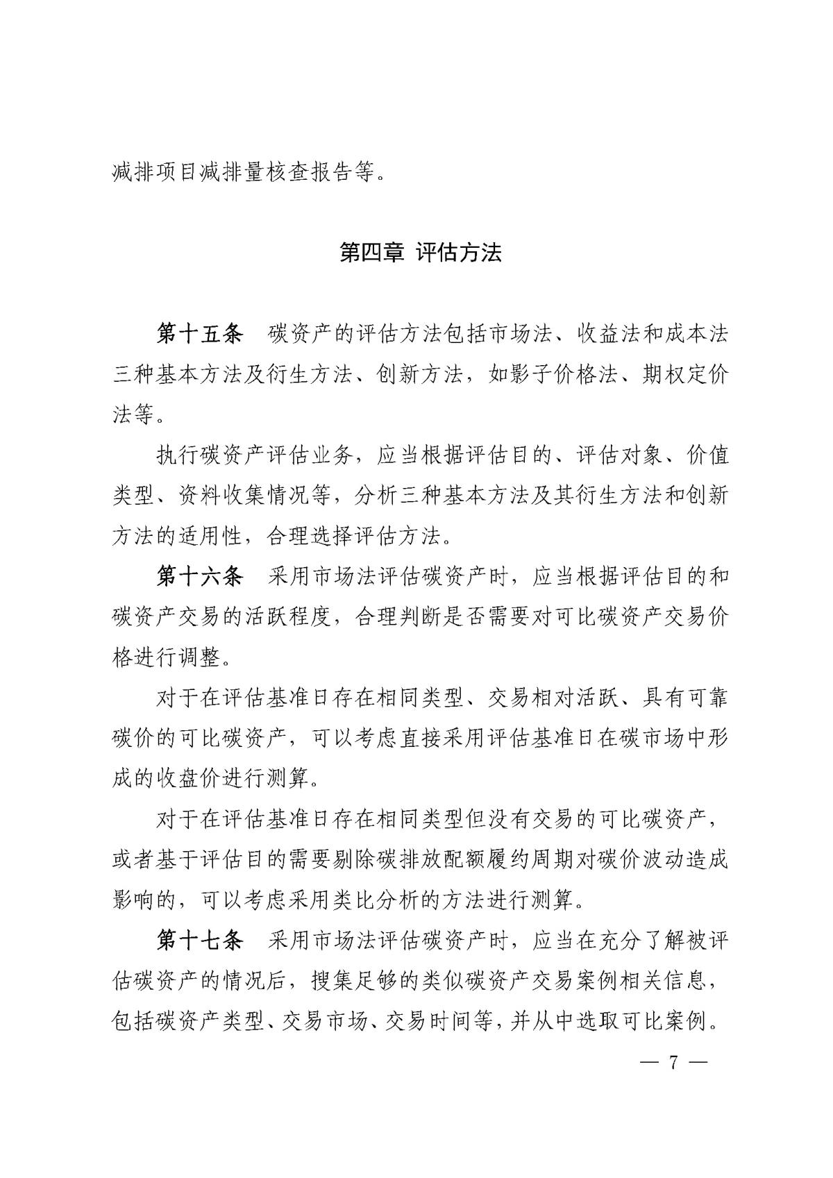 开元游戏| KY集团 -开元KY出品,必属精品