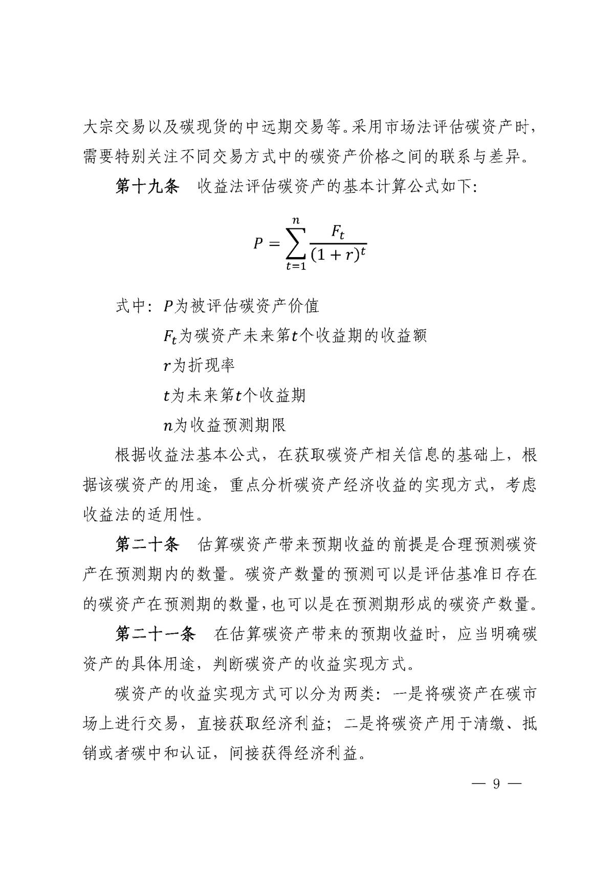 开元游戏| KY集团 -开元KY出品,必属精品