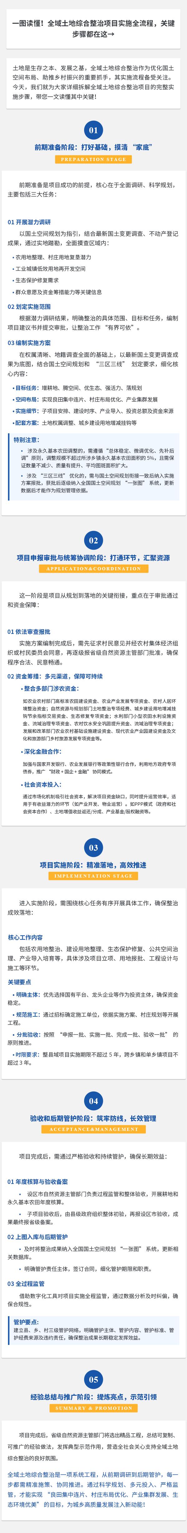 开元游戏| KY集团 -开元KY出品,必属精品