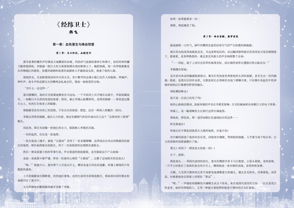 开元游戏| KY集团 -开元KY出品,必属精品