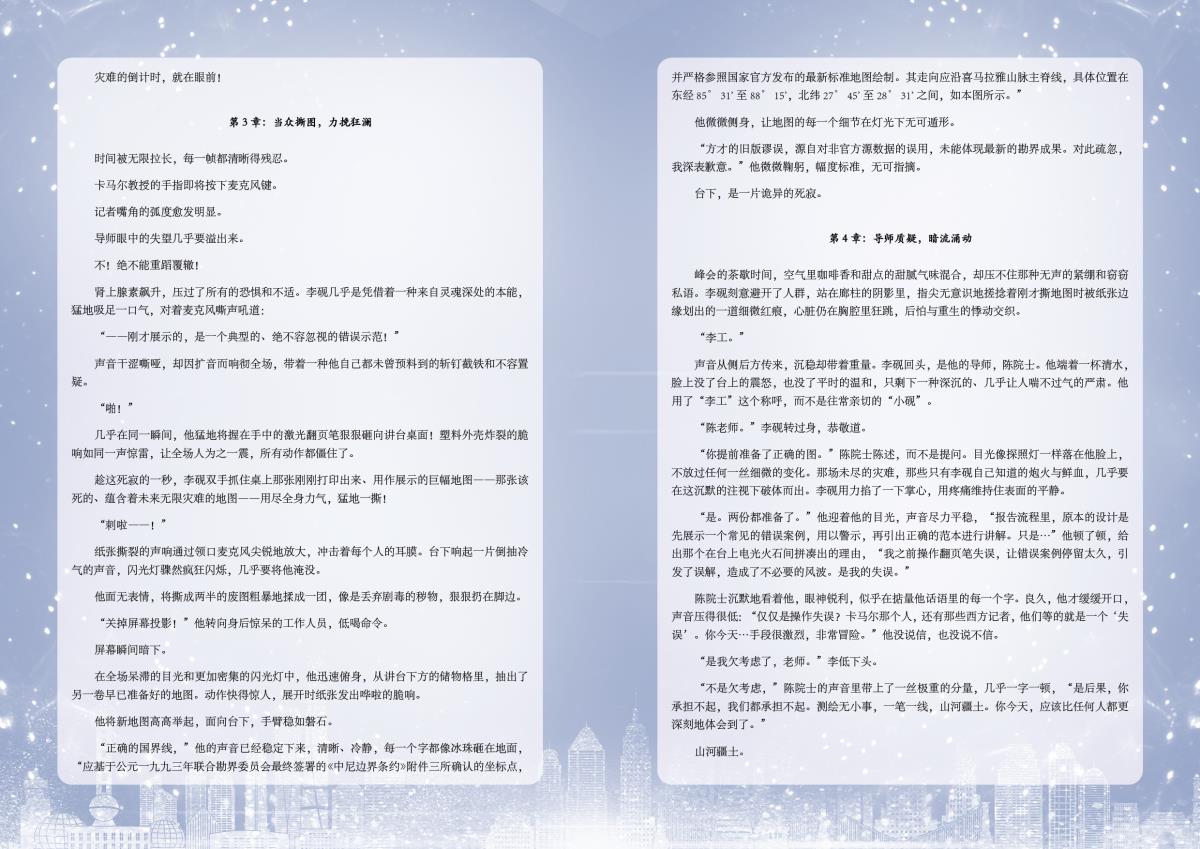开元游戏| KY集团 -开元KY出品,必属精品