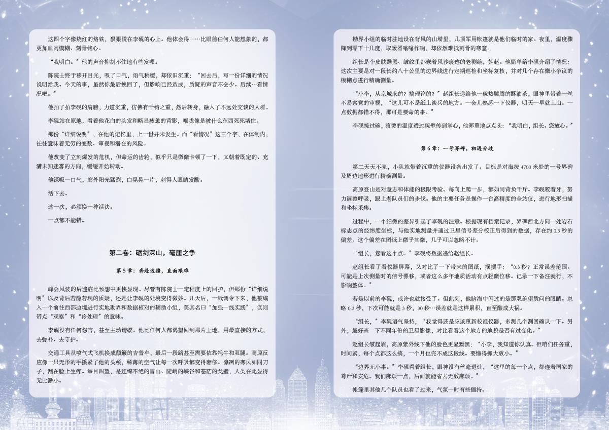 开元游戏| KY集团 -开元KY出品,必属精品