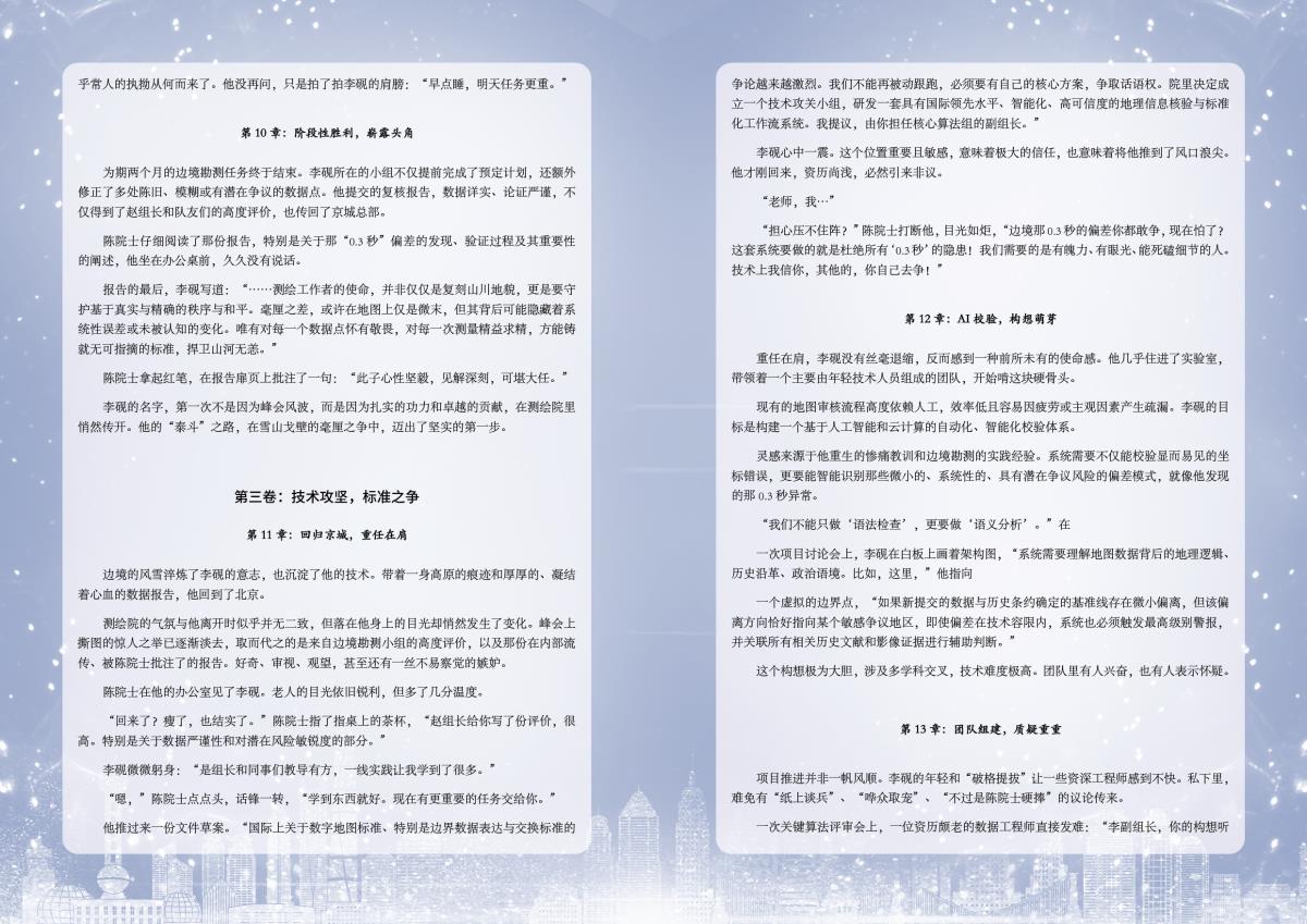 开元游戏| KY集团 -开元KY出品,必属精品
