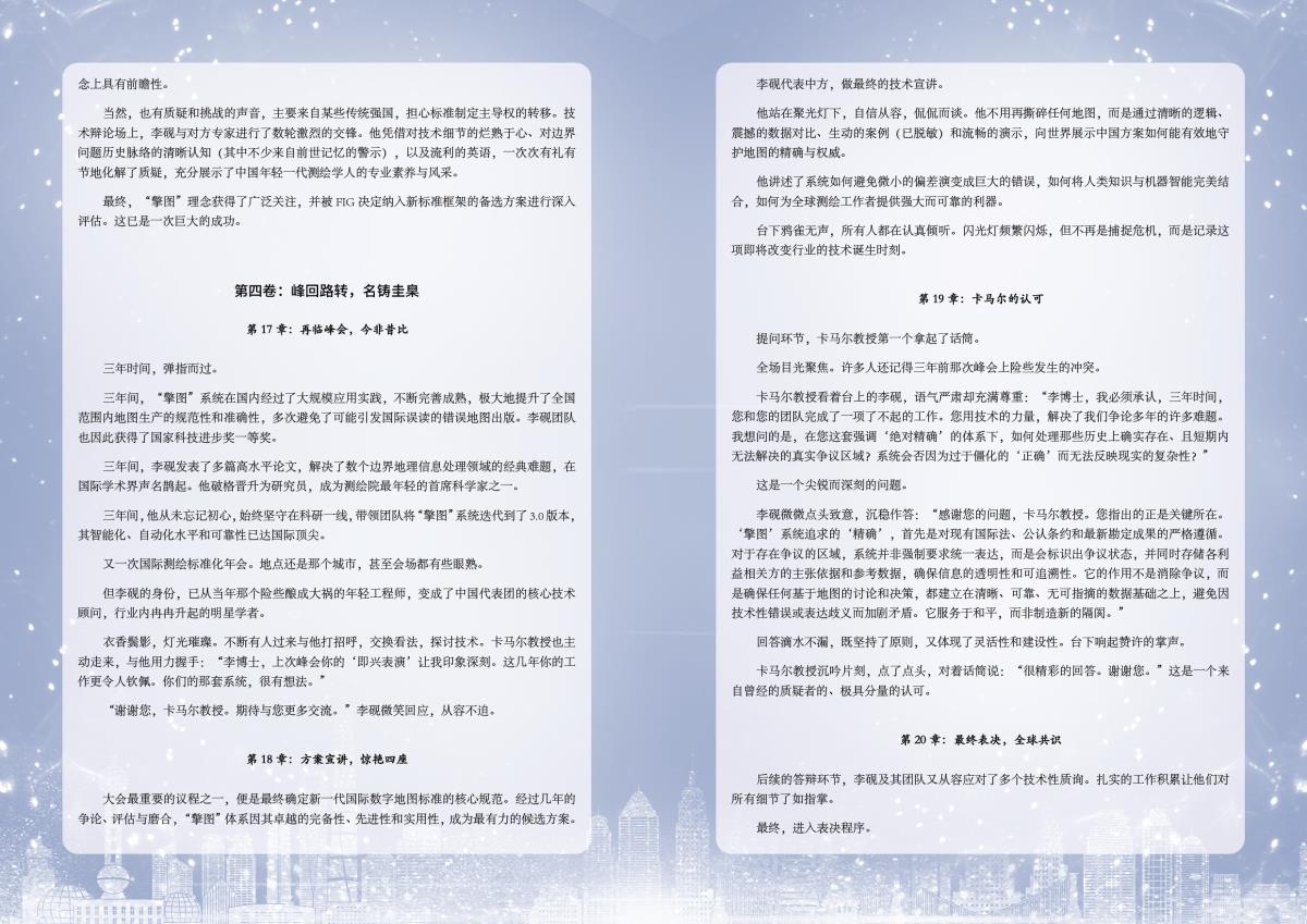 开元游戏| KY集团 -开元KY出品,必属精品