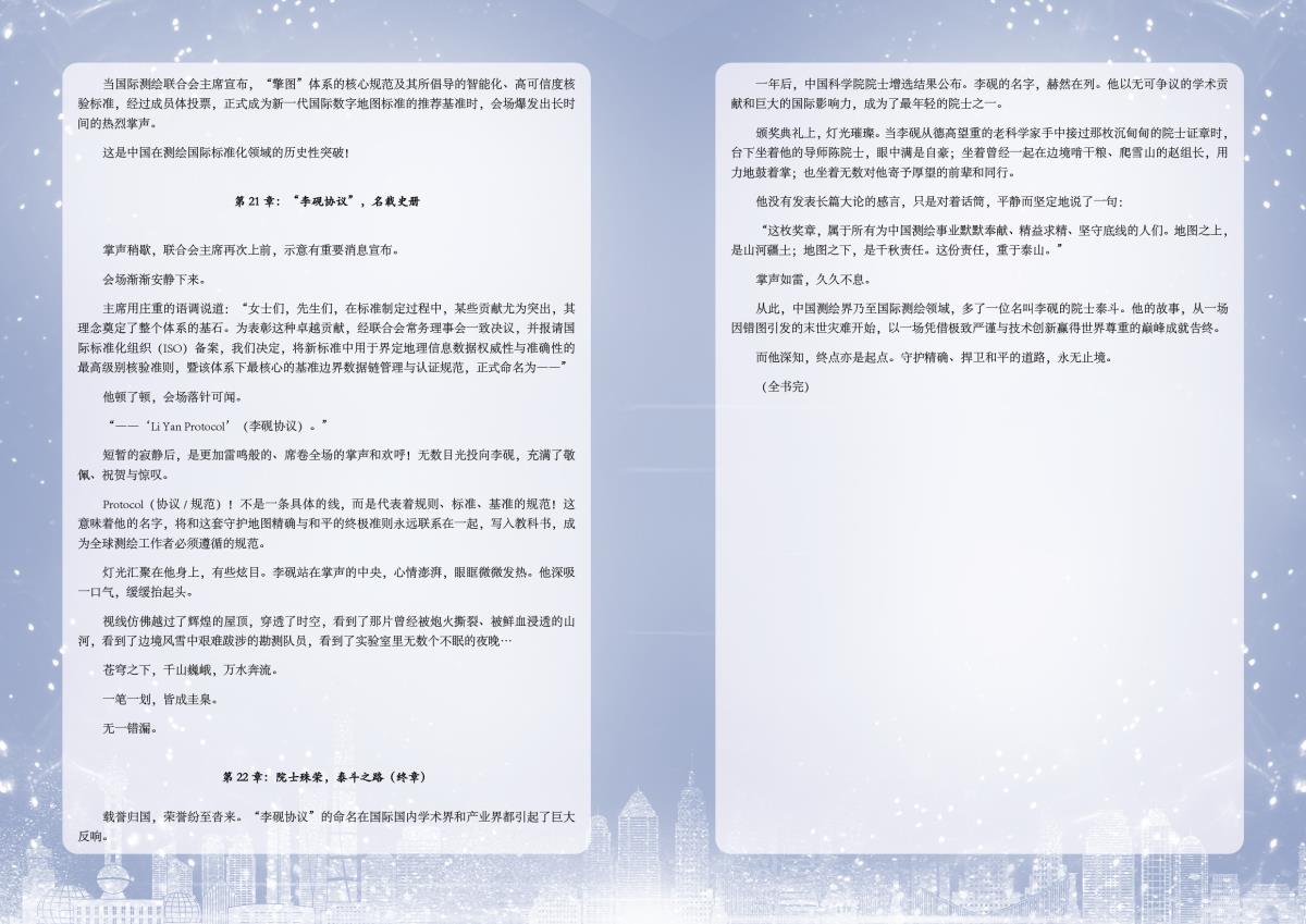 开元游戏| KY集团 -开元KY出品,必属精品